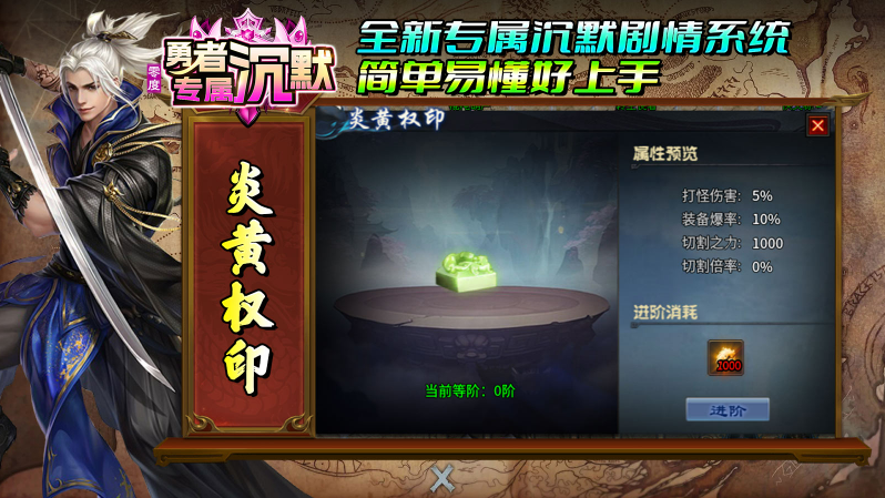 零度勇者沉默游戏最新版图5