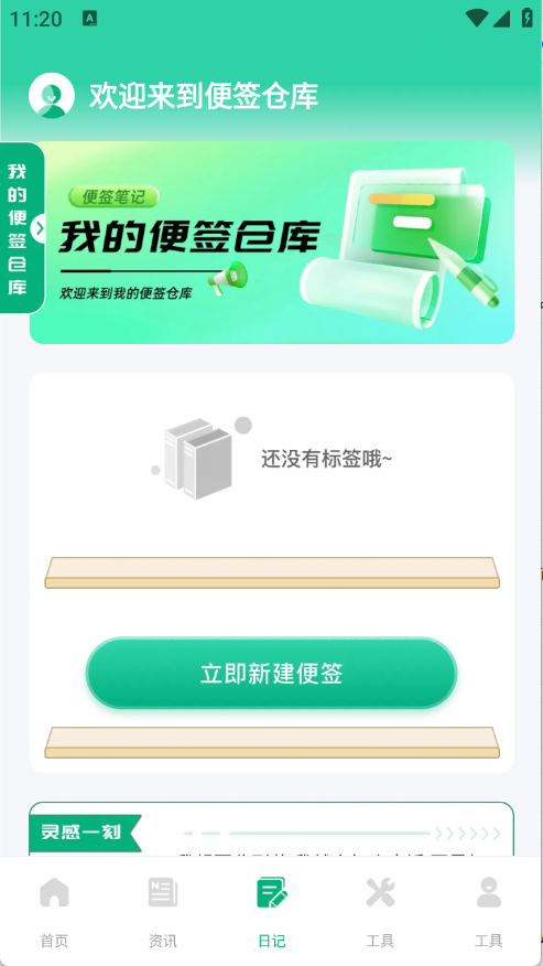 育儿补贴一键查
