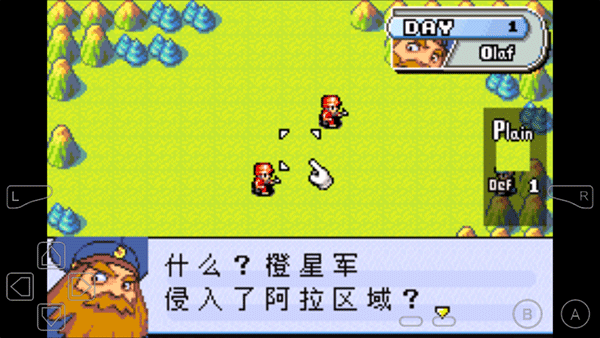 高级战争(3)