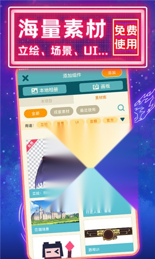 唤境