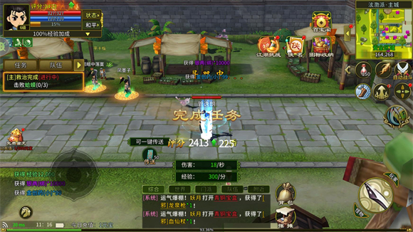 魔盒之战图1