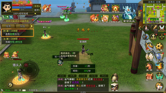 魔盒之战图3