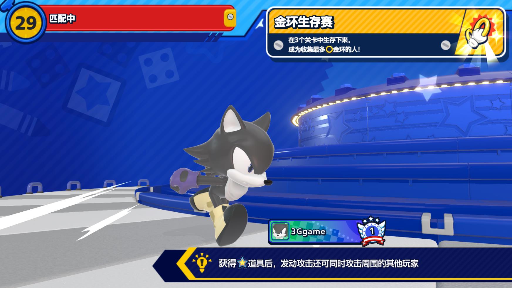 Sonic Rumble中文版