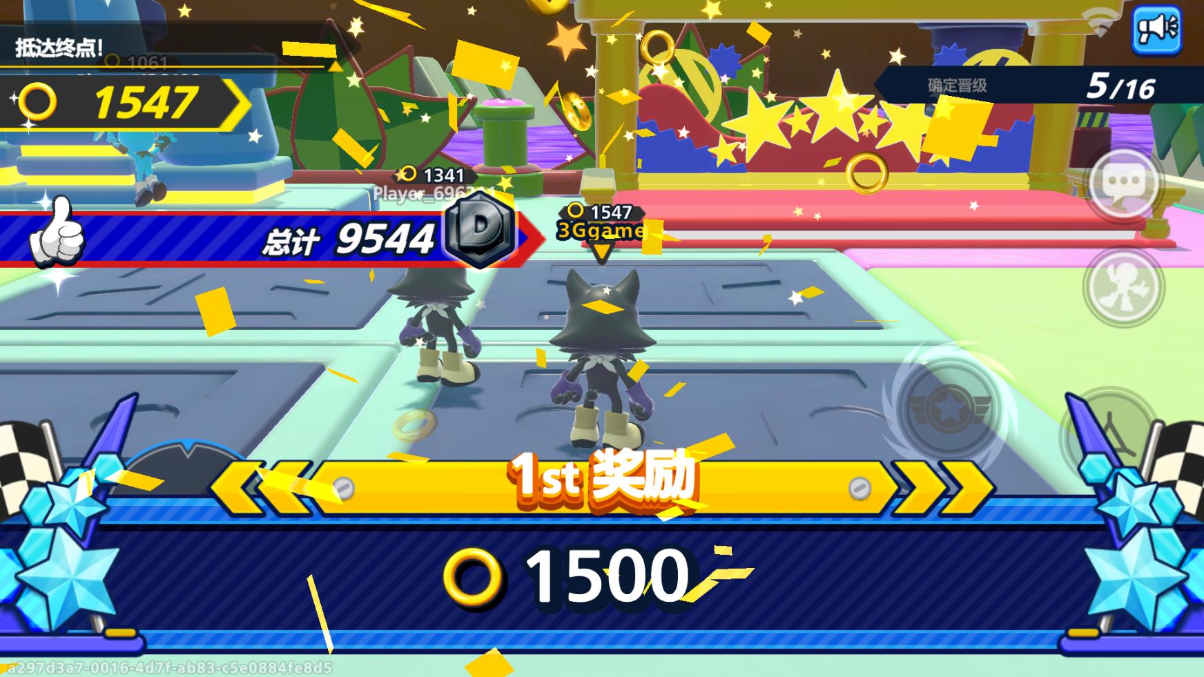 Sonic Rumble中文版