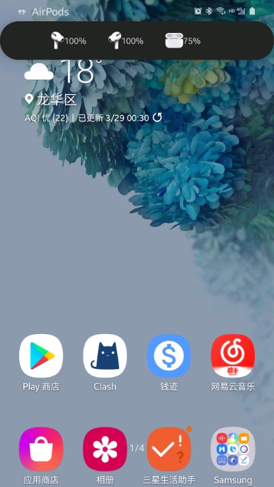 AirPodsBattery软件图3