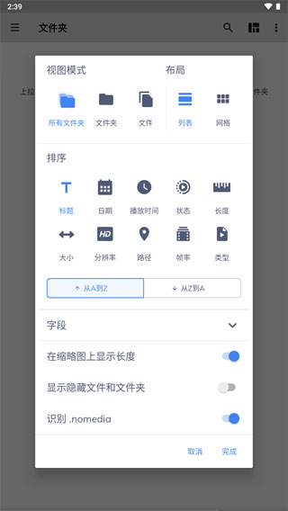 MXPlayer播放器旧版本