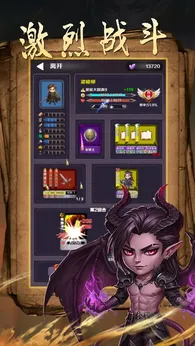 魔幻轮回3