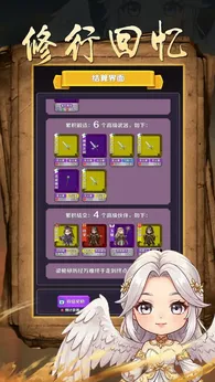 魔幻轮回2