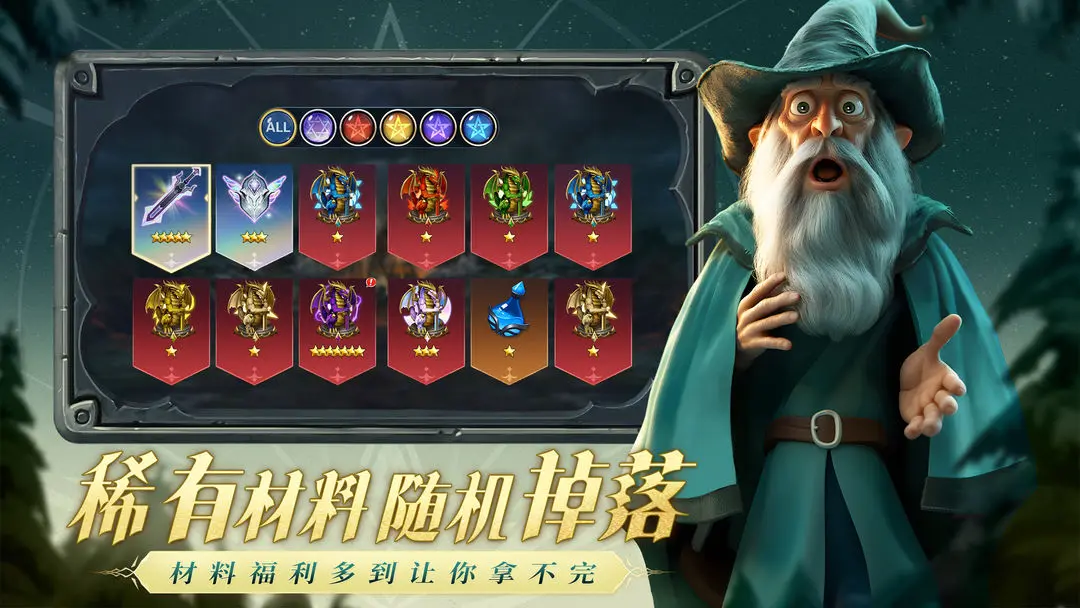 光之守望游戏官方最新版图1