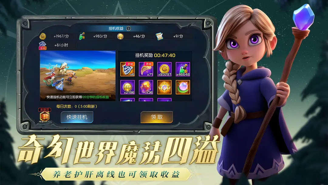 光之守望游戏官方最新版图2