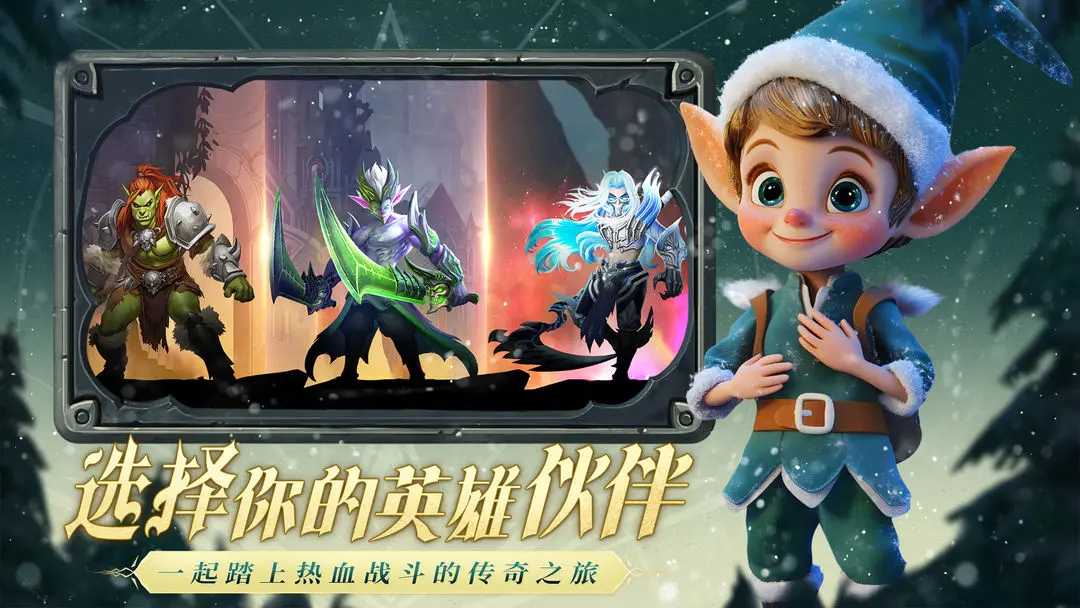 光之守望游戏官方最新版图4