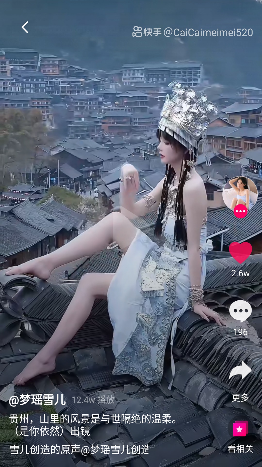 美好影音图1