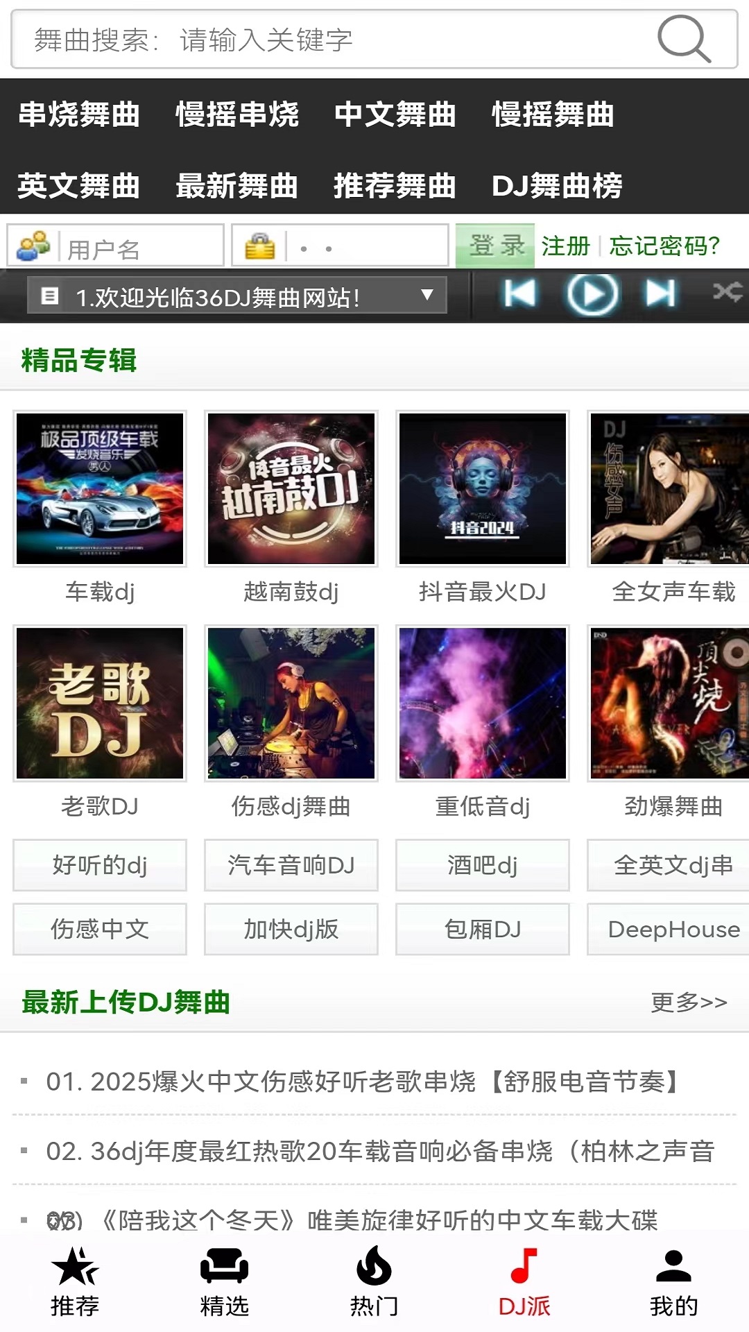 美好影音图3