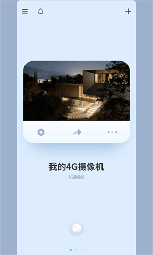 iCam365监控摄像头官方正版图3