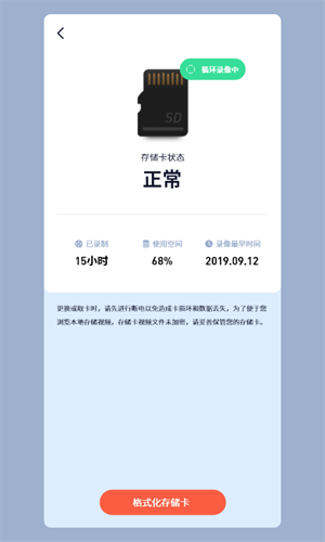 iCam365监控摄像头官方正版图1