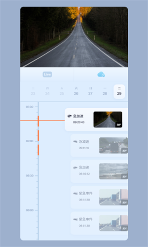 iCam365监控摄像头官方正版图2