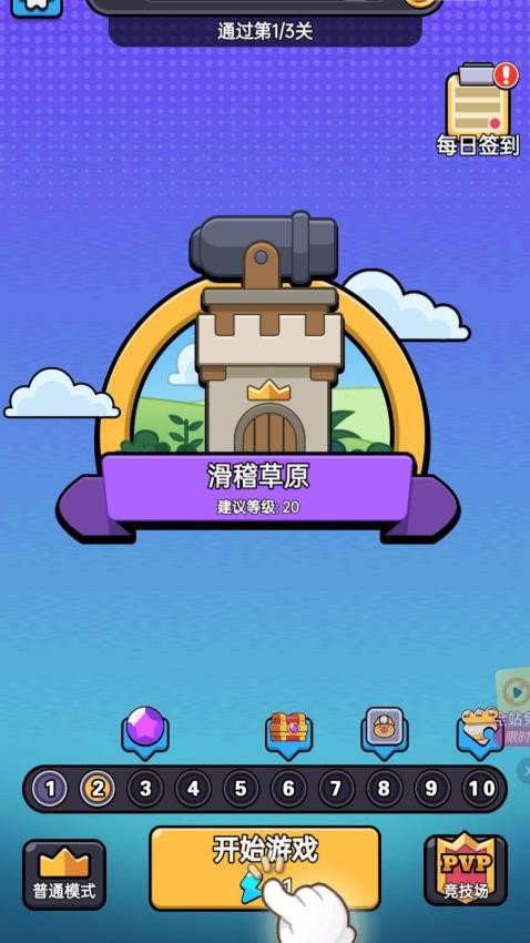卡皮巴拉快跑