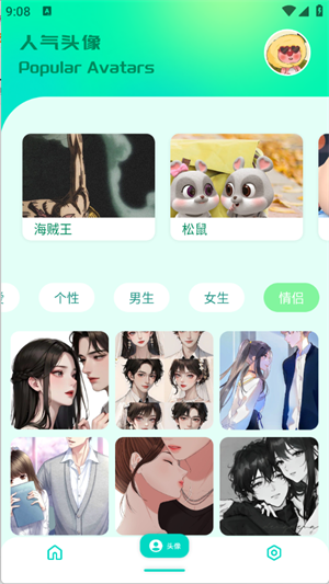 草莓桌面壁纸安卓版图2