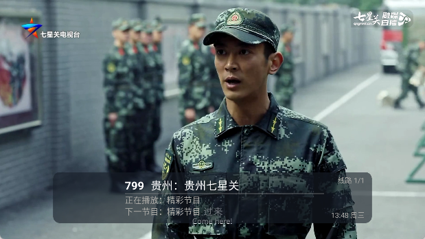 千千TV图1