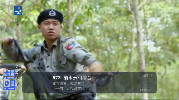 千千TV图2