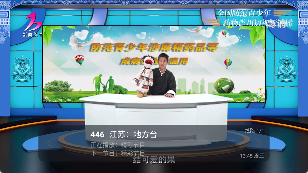 千千TV图3