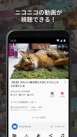 niconico手机免费版
