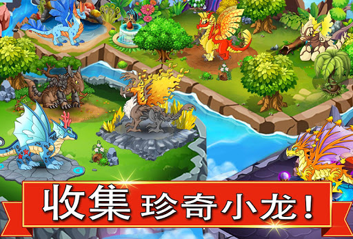 龙之战图3