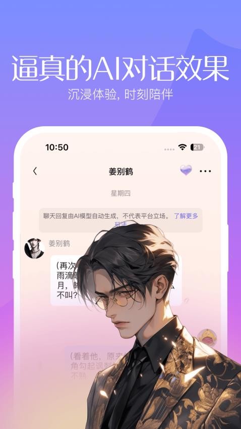 筑梦岛安卓直装版截图2