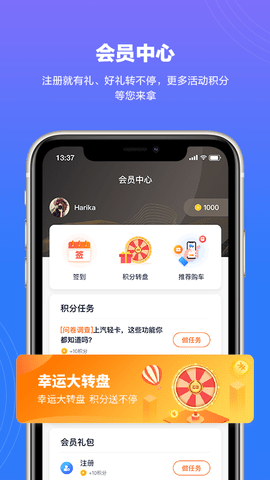 上汽轻卡图3