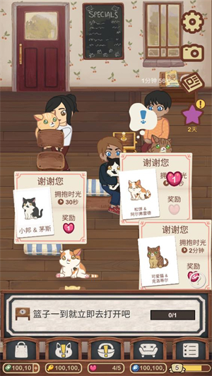 绒毛猫咖啡厅