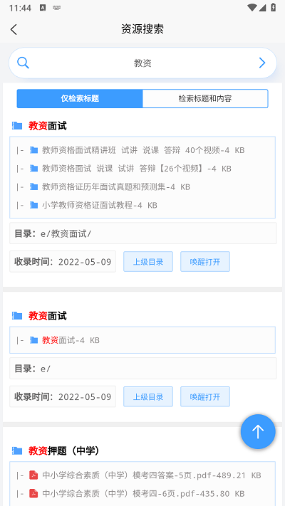 资源帮