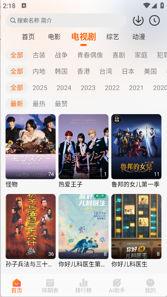 Wave手机版图2