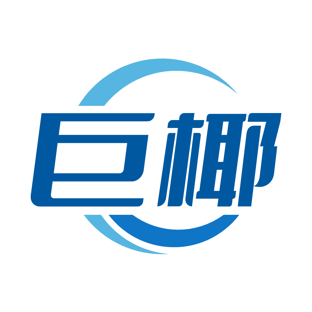 巨椰云原版