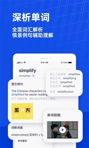六级估分器2026图2