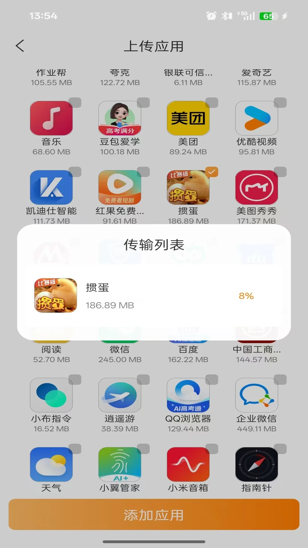 巨椰云原版(1)
