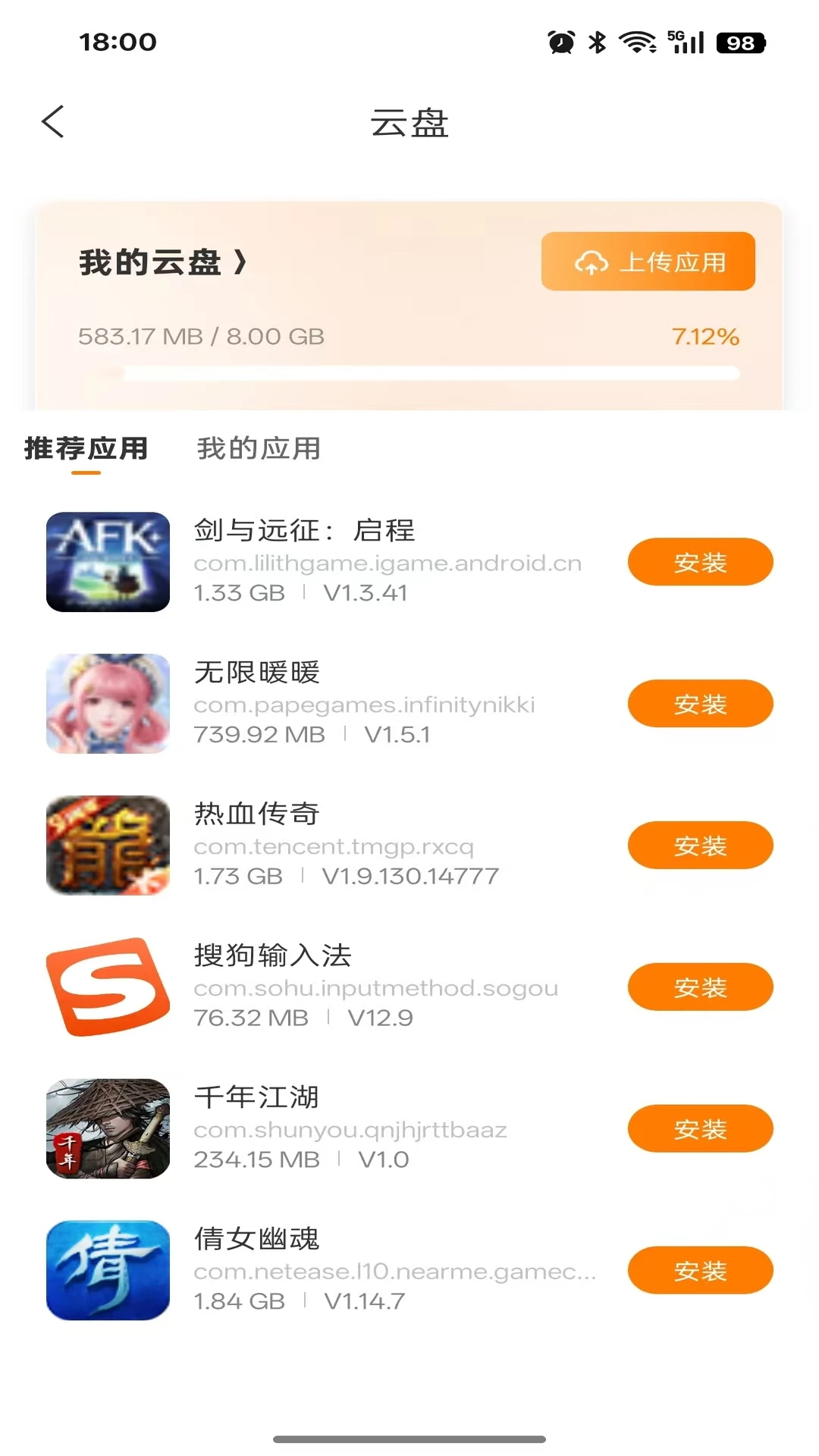 巨椰云原版(2)