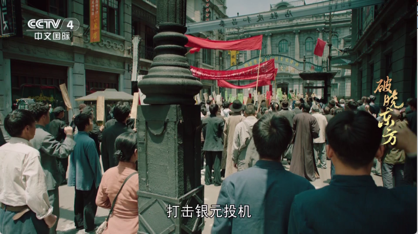 晶奥直播(3)