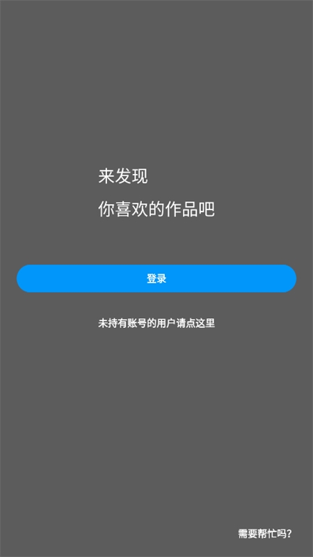 P站浏览器安卓直装版图2