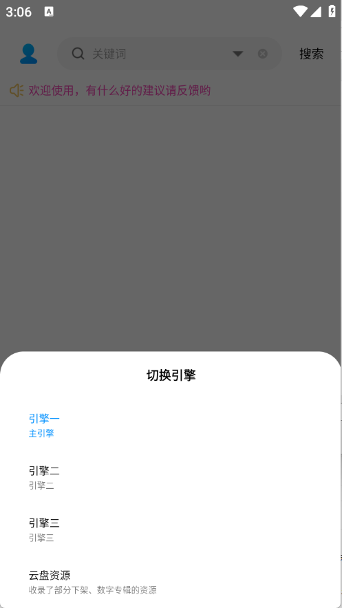 歌词适配最新版(1)