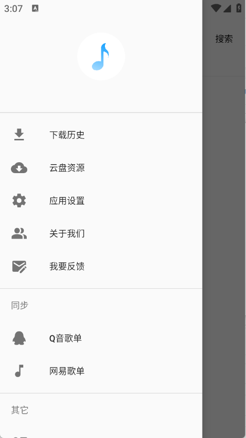 歌词适配最新版(3)