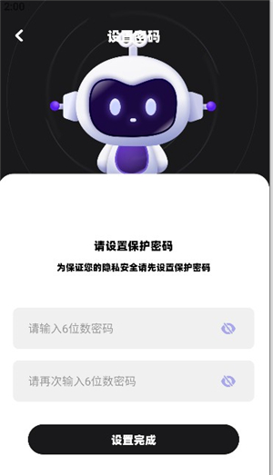 TapQoo图3