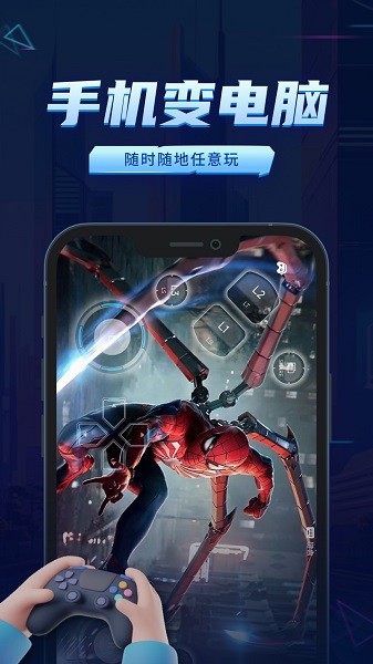 鲸鱼漫游手机正版图2