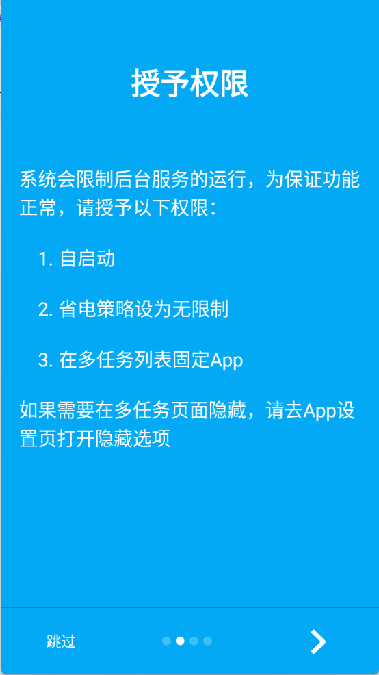 三楼跳跃图2