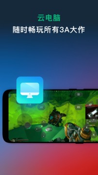网易云TV版图4