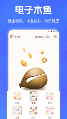小决定快转盘