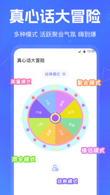 小决定快转盘