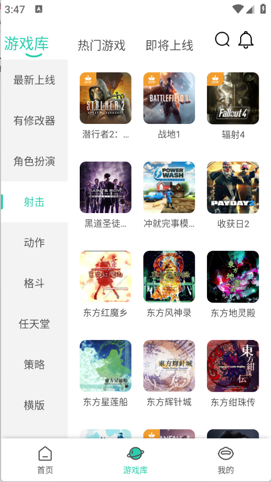 饺子云游戏图1