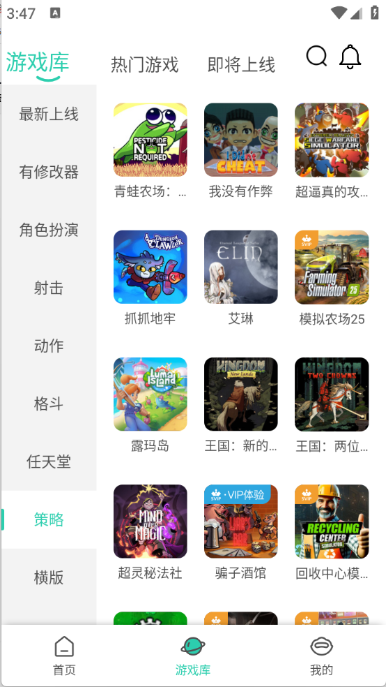 饺子云游戏图2