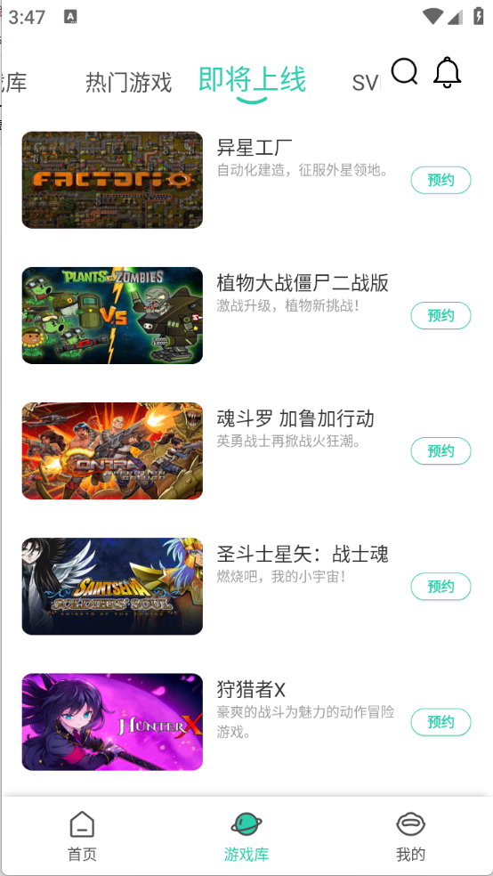 饺子云游戏图3