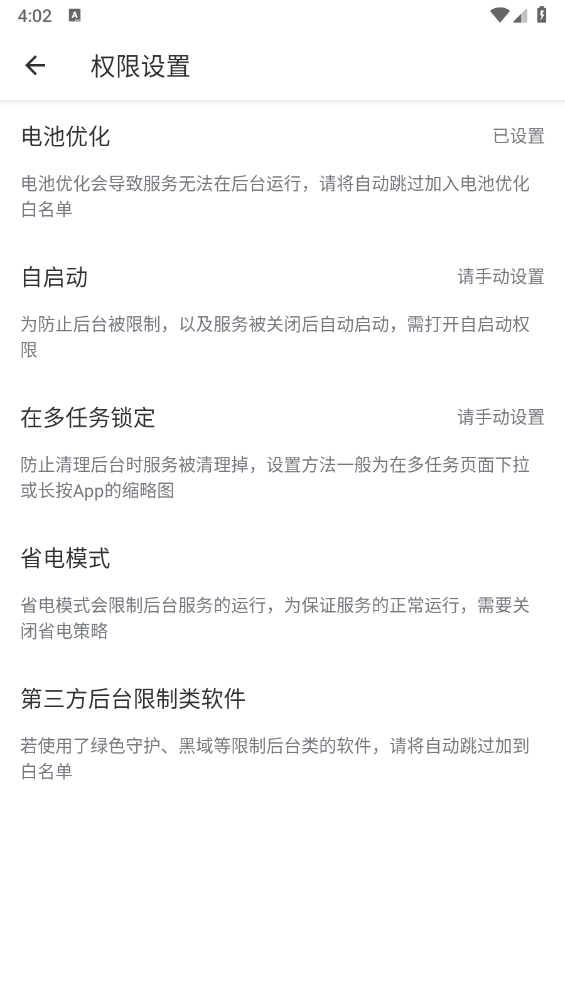 三楼跳跃无广告版图2